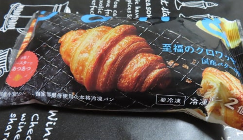至福のクロワッサン袋表