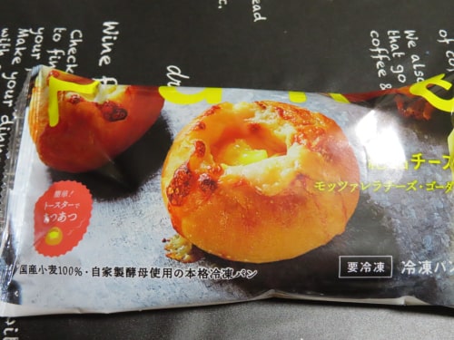 チーズクッペ袋表