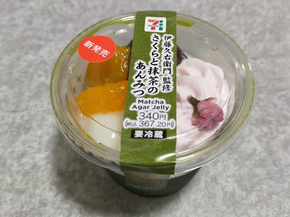 さくらと抹茶のあんみつ 上からの図