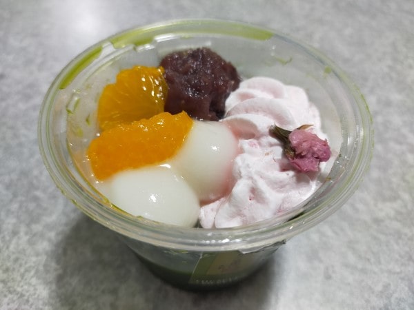 フタを開けた状態