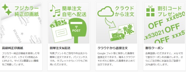 DPE宅配便 イメージ