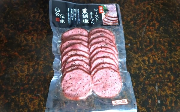 牛タン黒胡椒 パッケージ