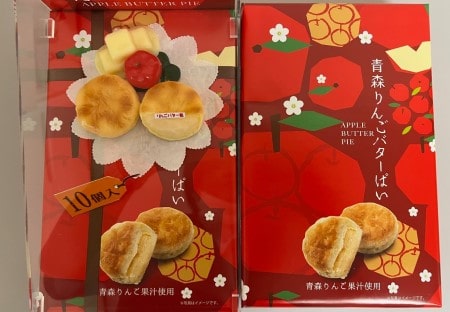 青森りんごバターぱい