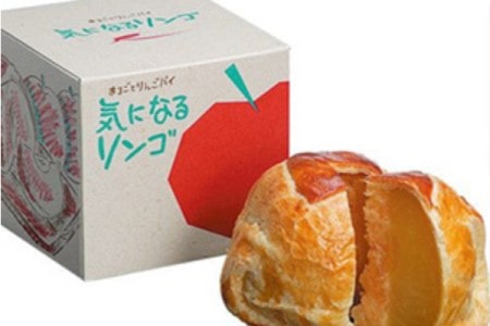 ラグノオ 気になるリンゴ