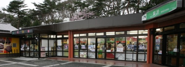 前沢SA 外観イメージ