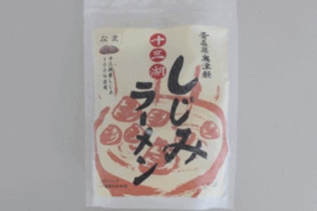 十三湖 しじみラーメン