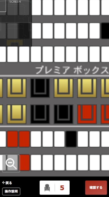 座席表（TOHOシネマズ）