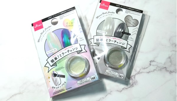 DAISO ネイルパウダー 2種