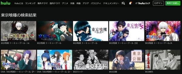 Hulu 検索結果