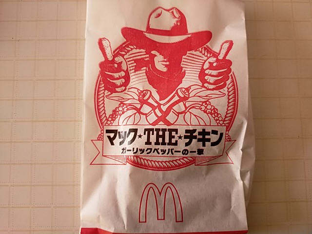 マックTHEチキン 包装