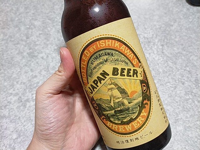 八王子 地ビール