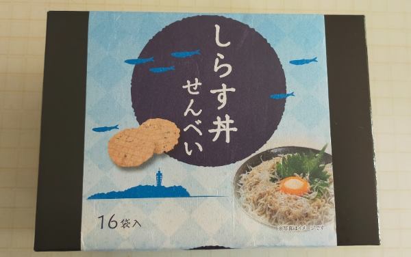 しらす丼せんべい　パッケージ