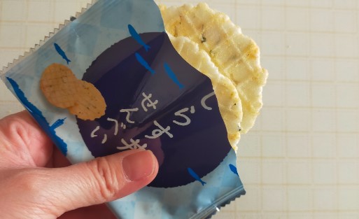 しらす丼せんべい 2枚セット