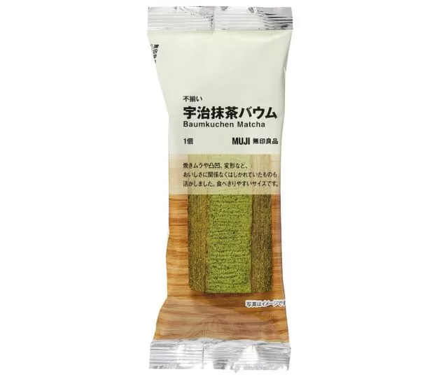 宇治抹茶バウム 包装