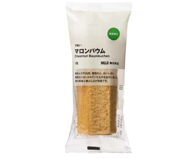 マロンバウム 包装