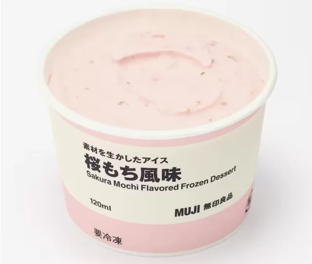 桜アイス　イメージ