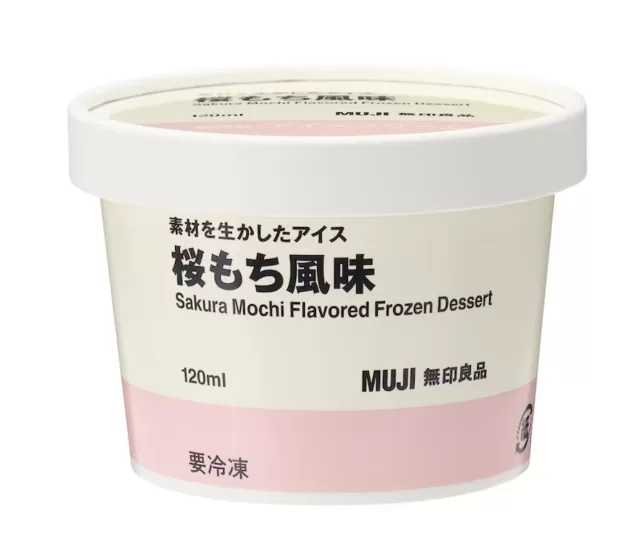 桜もち風味アイス　パッケージ